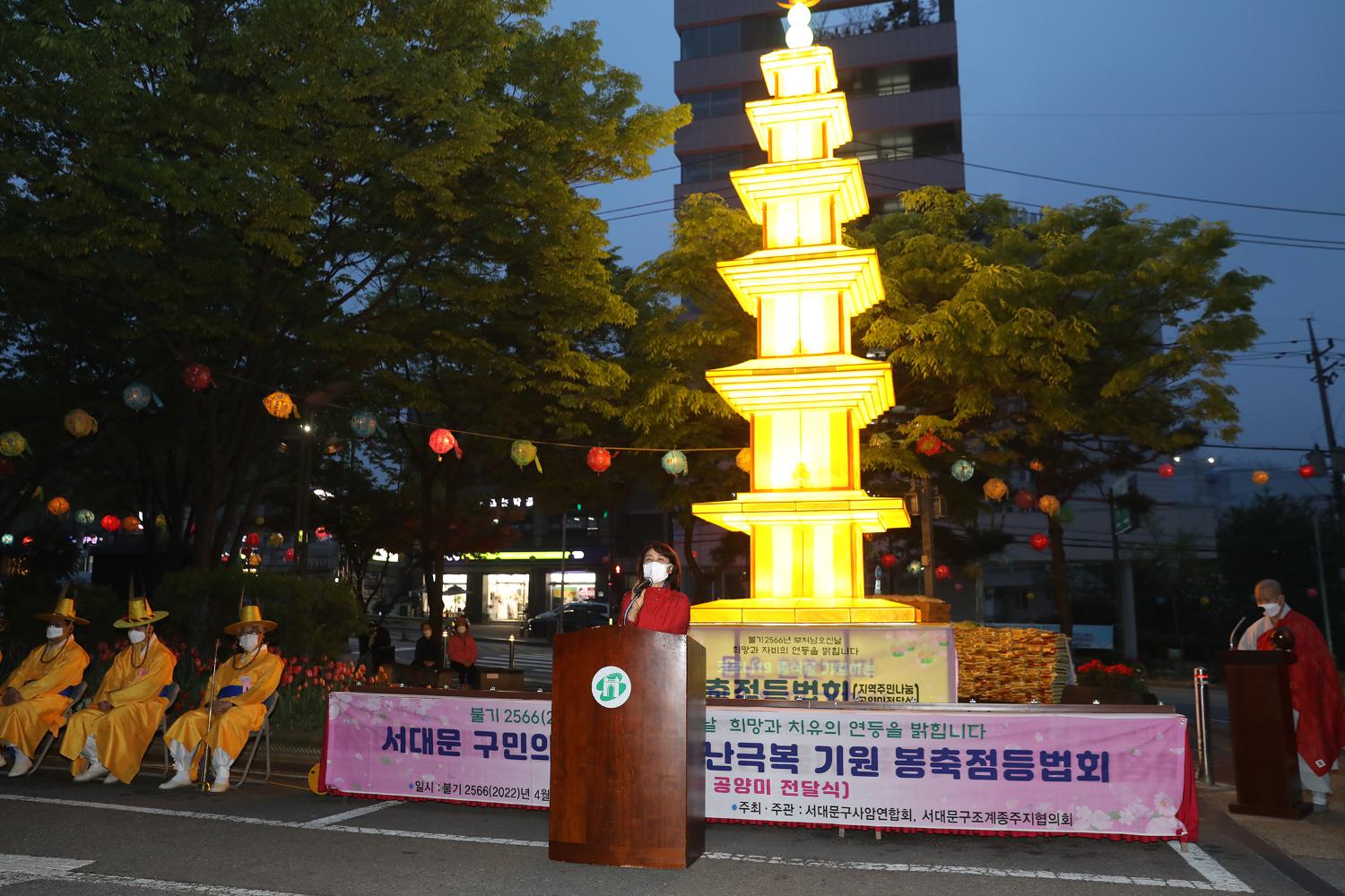 서대문사암연합회 봉축점등법회 27