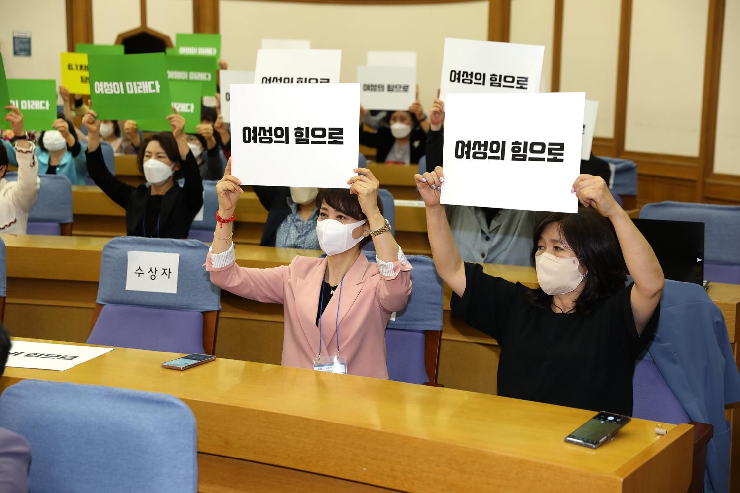 대한민국을 이끌 여성지도자상 시상식 4