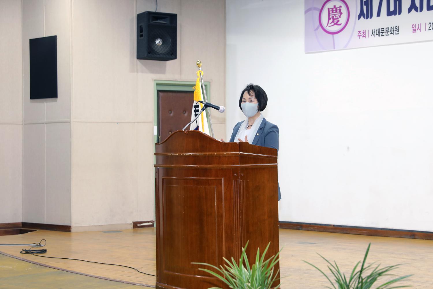 서대문문화원 제7대 원장 취임식 4