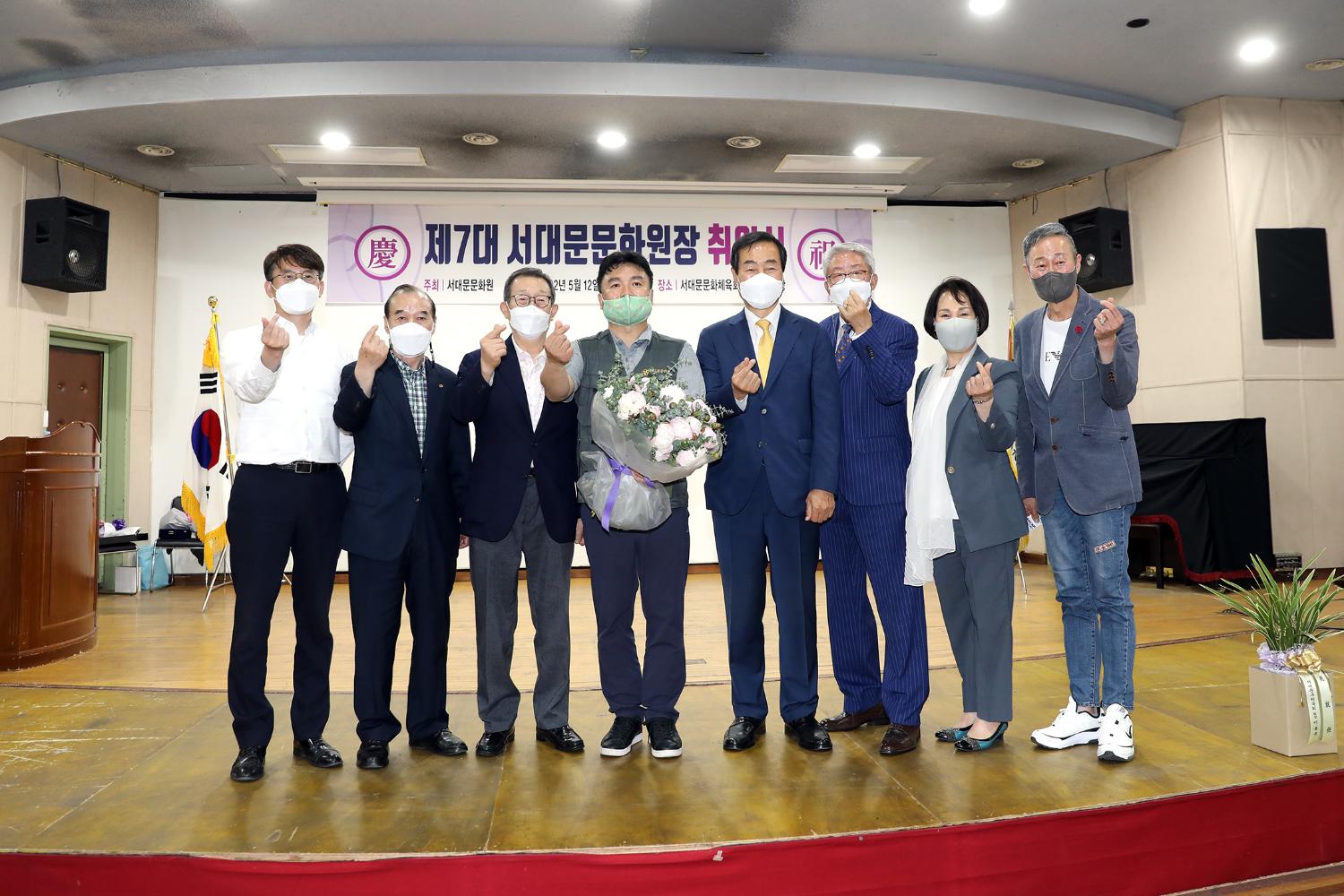 서대문문화원 제7대 원장 취임식 9