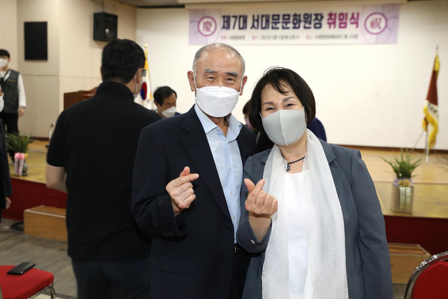 서대문문화원 제7대 원장 취임식 10