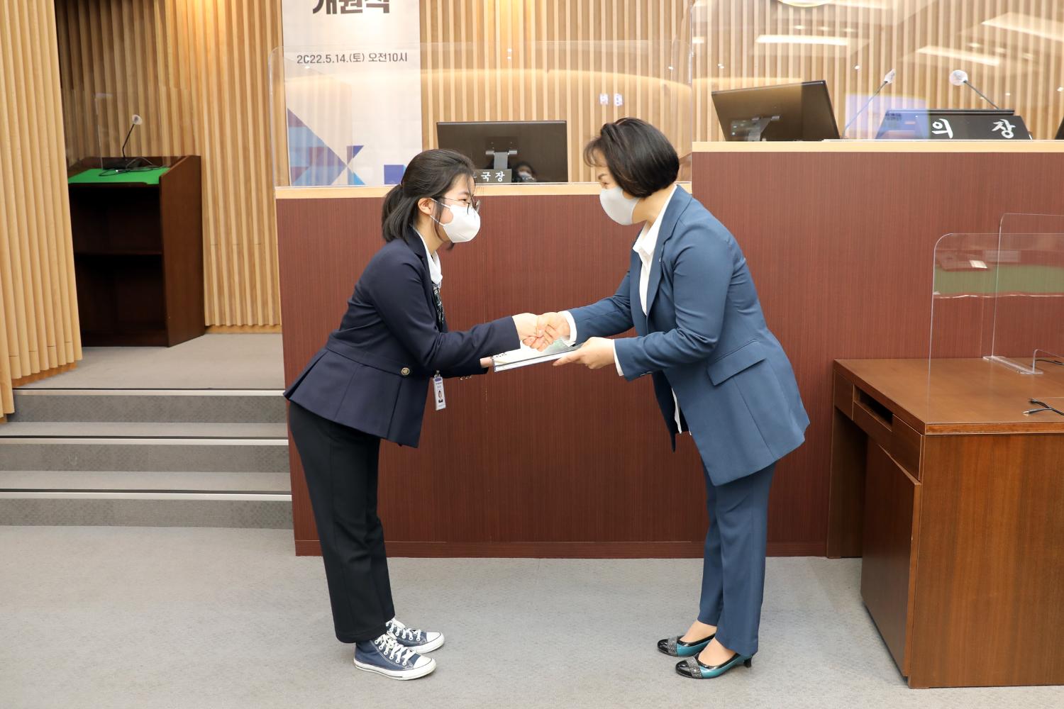 2022년 제8기 서대문청소년의회 개원식 20