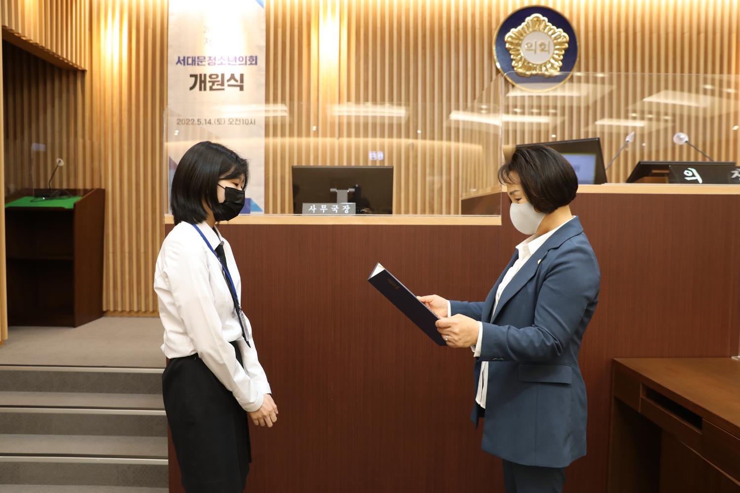 2022년 제8기 서대문청소년의회 개원식 53
