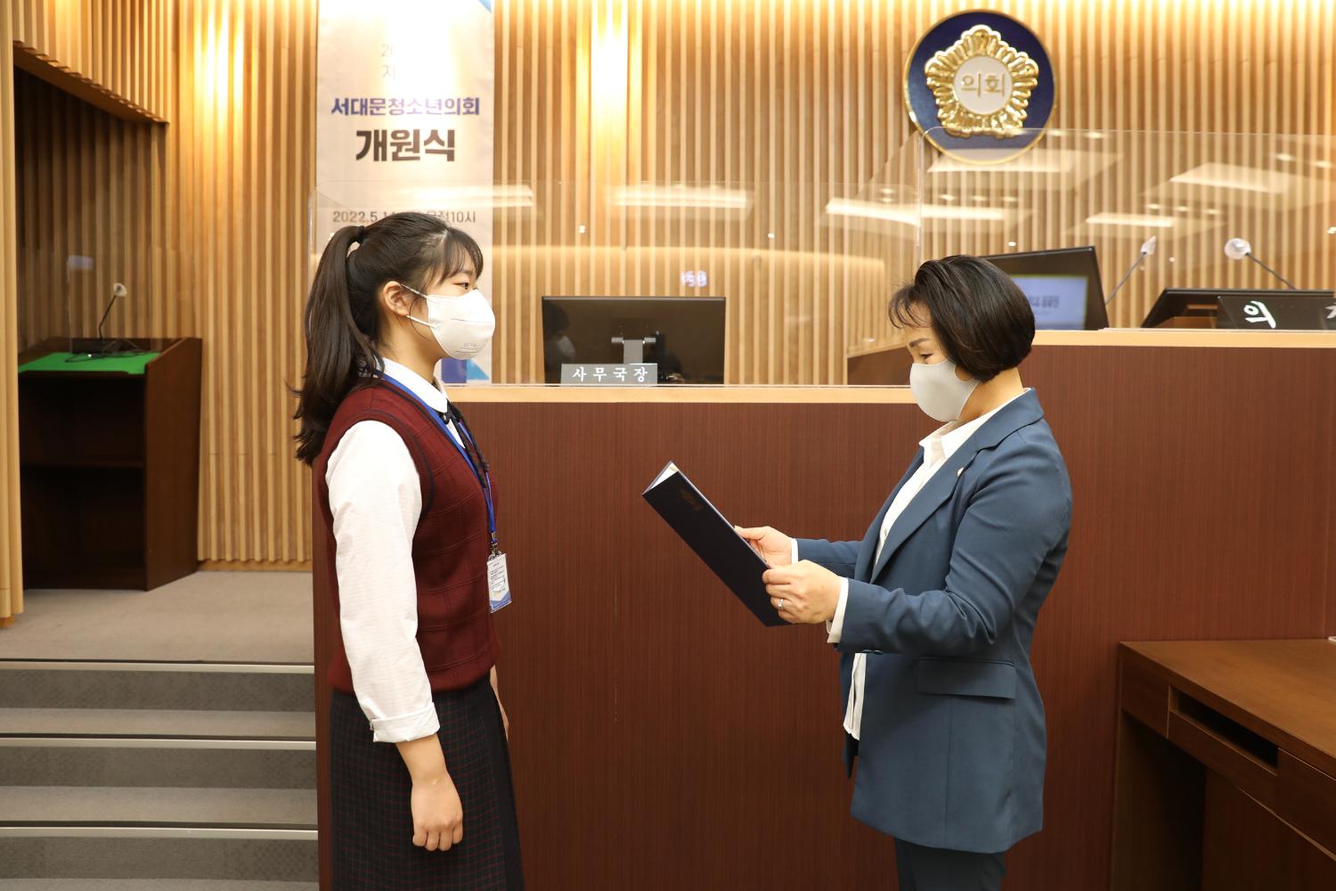 2022년 제8기 서대문청소년의회 개원식 55