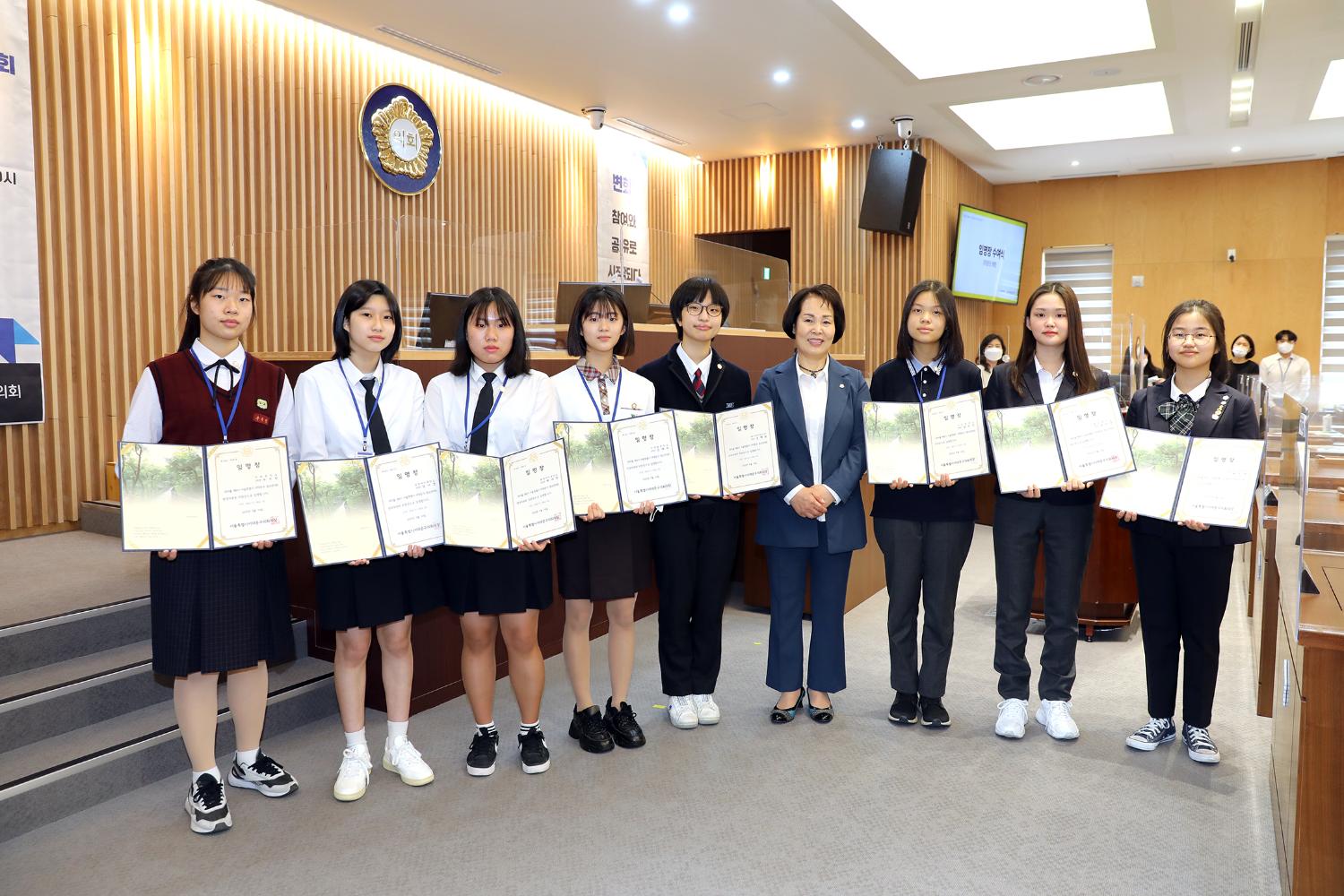 2022년 제8기 서대문청소년의회 개원식 59