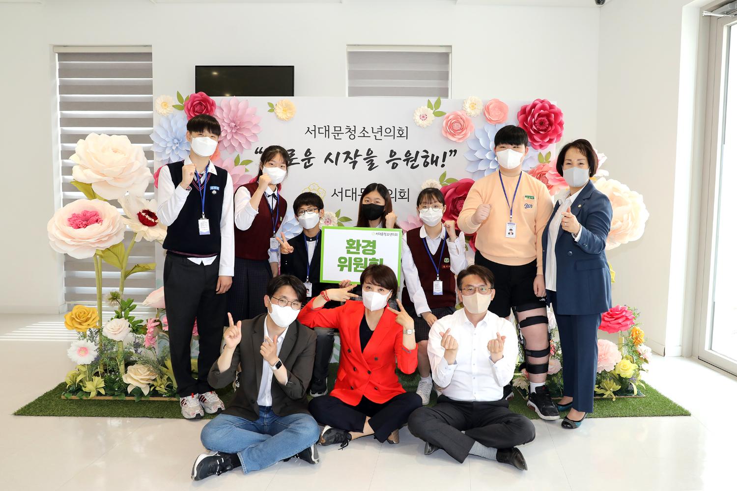 2022년 제8기 서대문청소년의회 개원식 89