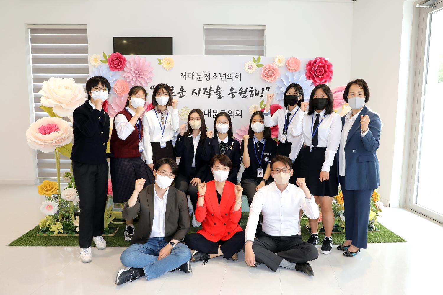 2022년 제8기 서대문청소년의회 개원식 91