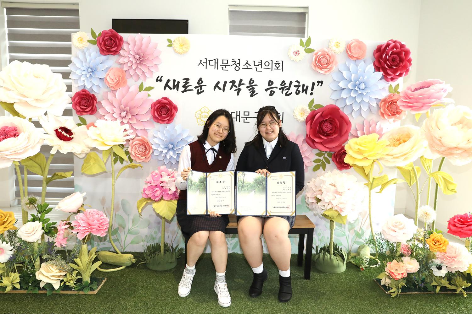 2022년 제8기 서대문청소년의회 개원식 96