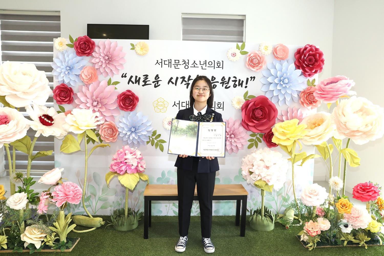 2022년 제8기 서대문청소년의회 개원식 100