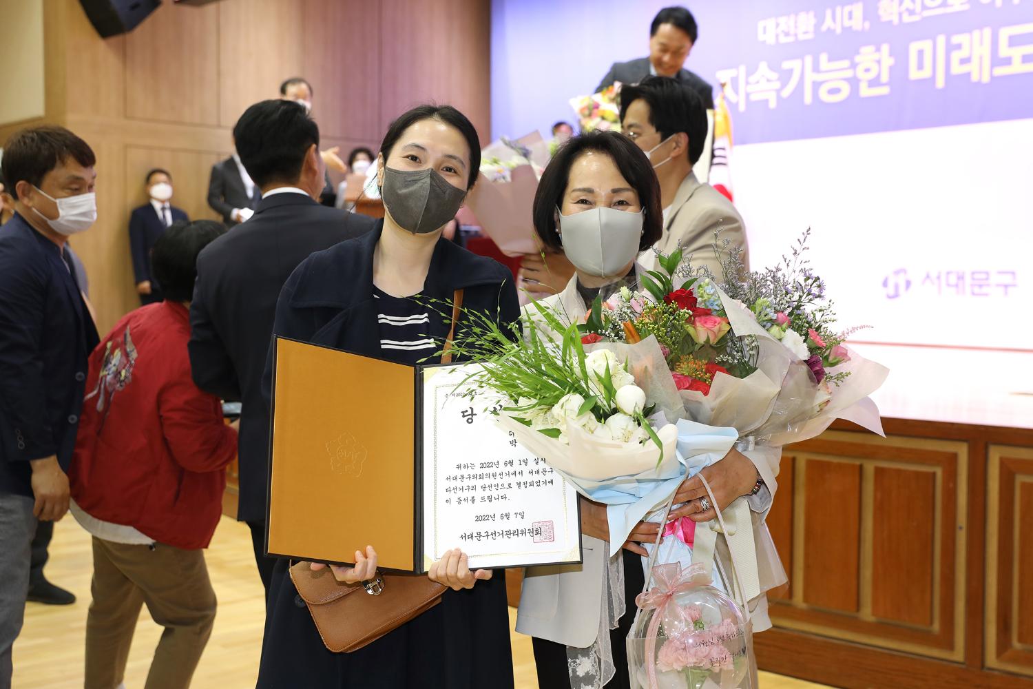 제8회 전국동시지방선거 당선증 교부식 6