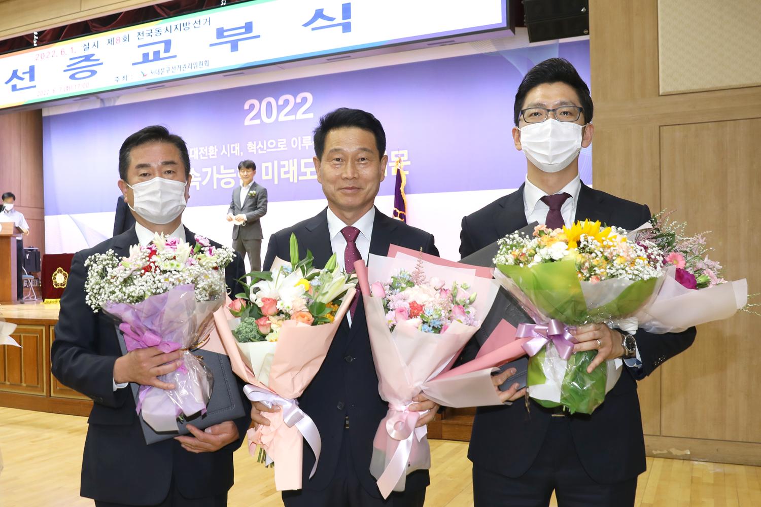 제8회 전국동시지방선거 당선증 교부식 8