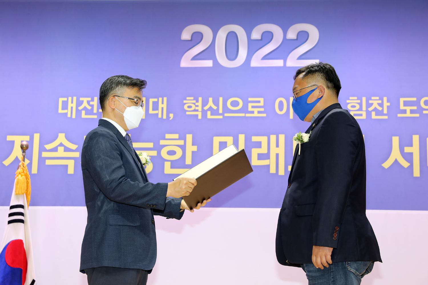 제8회 전국동시지방선거 당선증 교부식 51