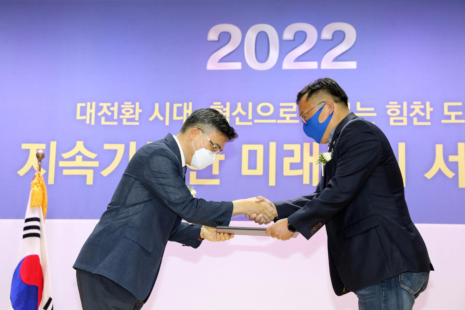 제8회 전국동시지방선거 당선증 교부식 52