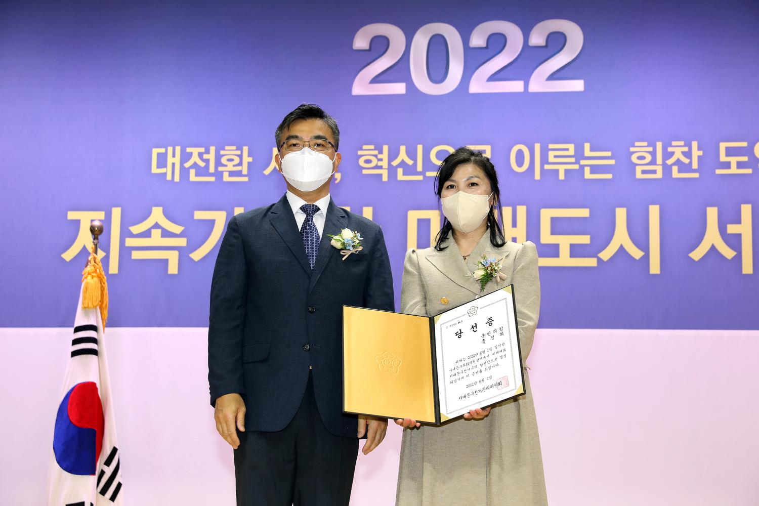 제8회 전국동시지방선거 당선증 교부식 64