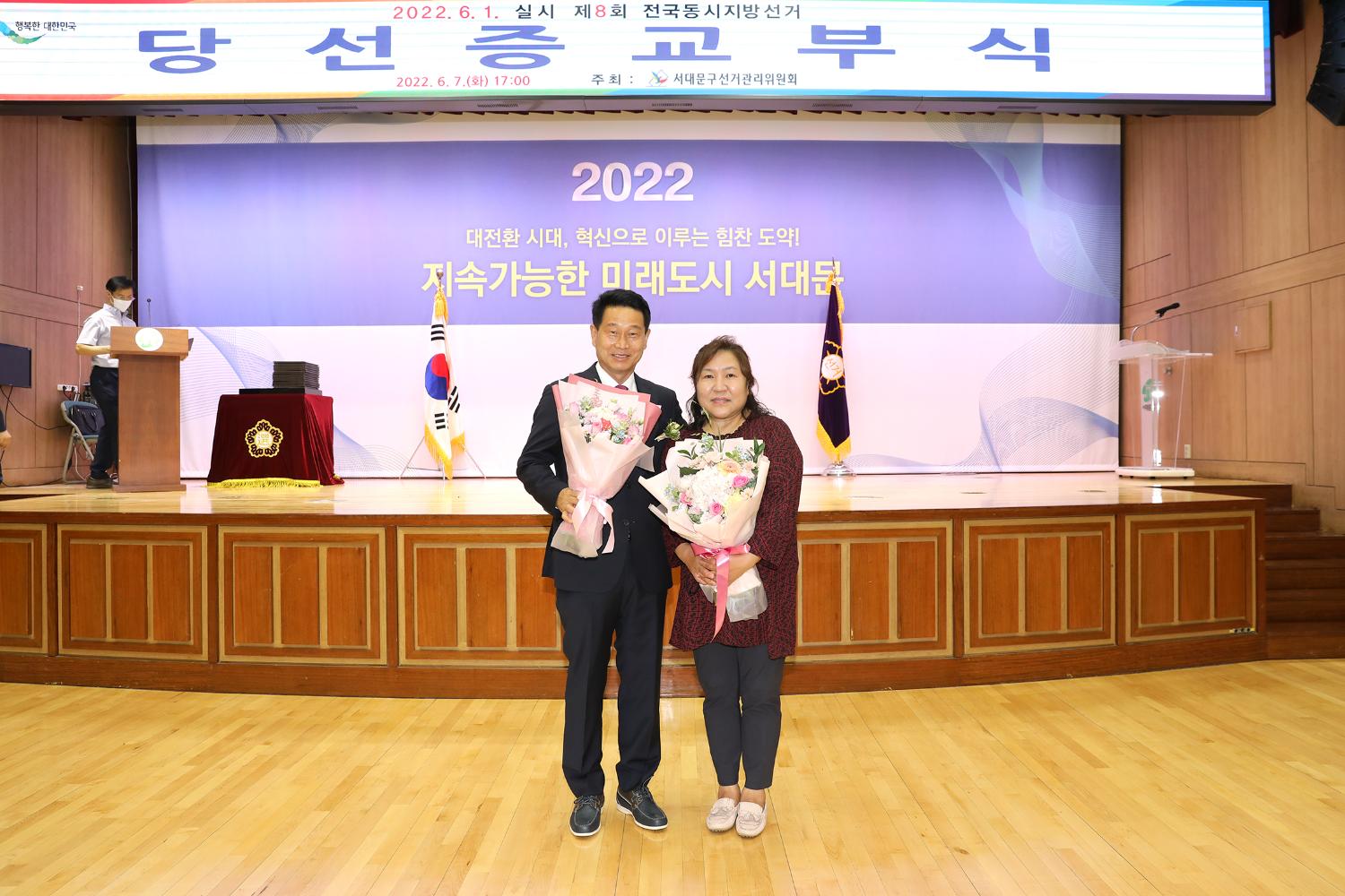 제8회 전국동시지방선거 당선증 교부식 65