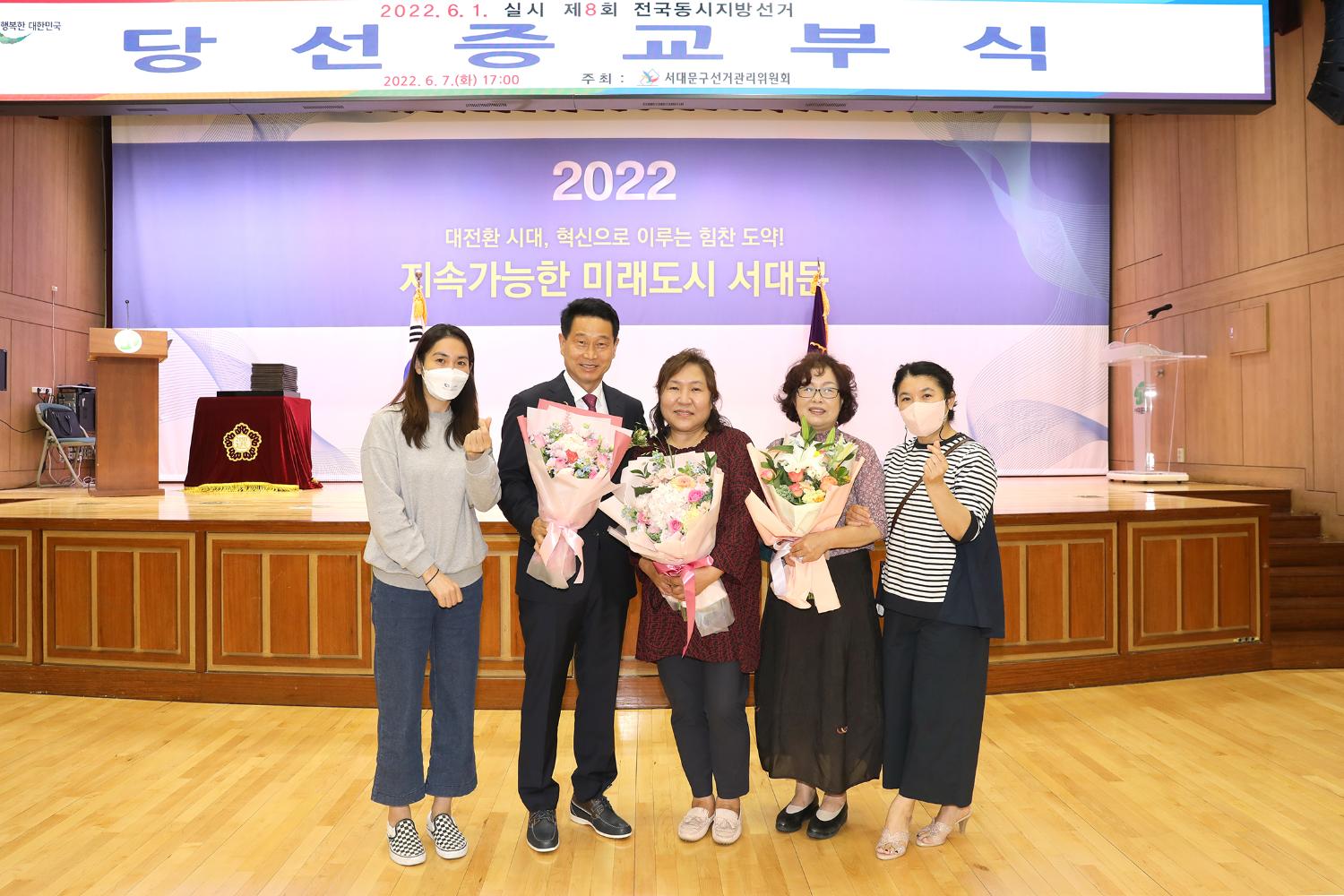 제8회 전국동시지방선거 당선증 교부식 66