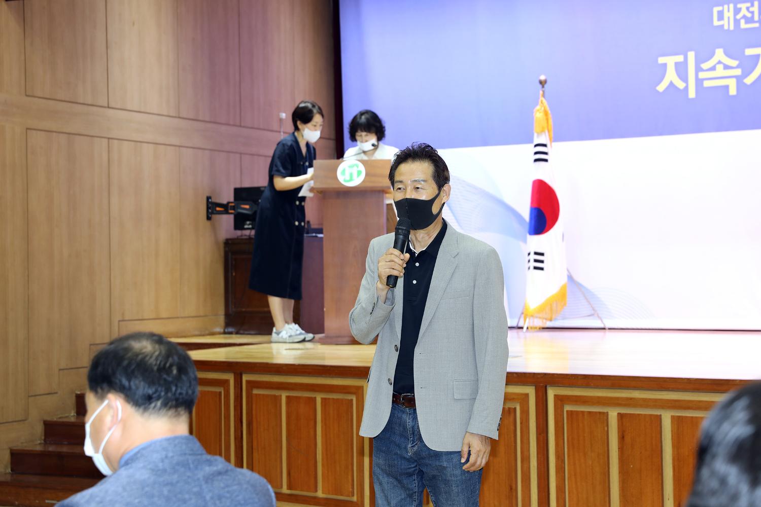 환경정책위원회 위촉식