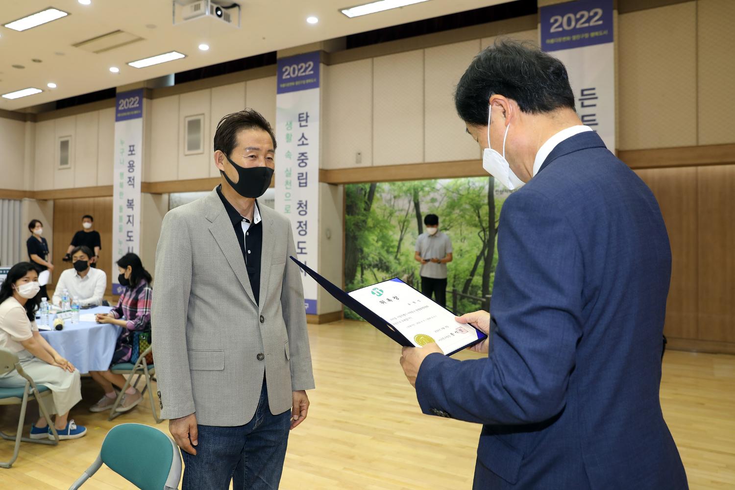 환경정책위원회 위촉식 7