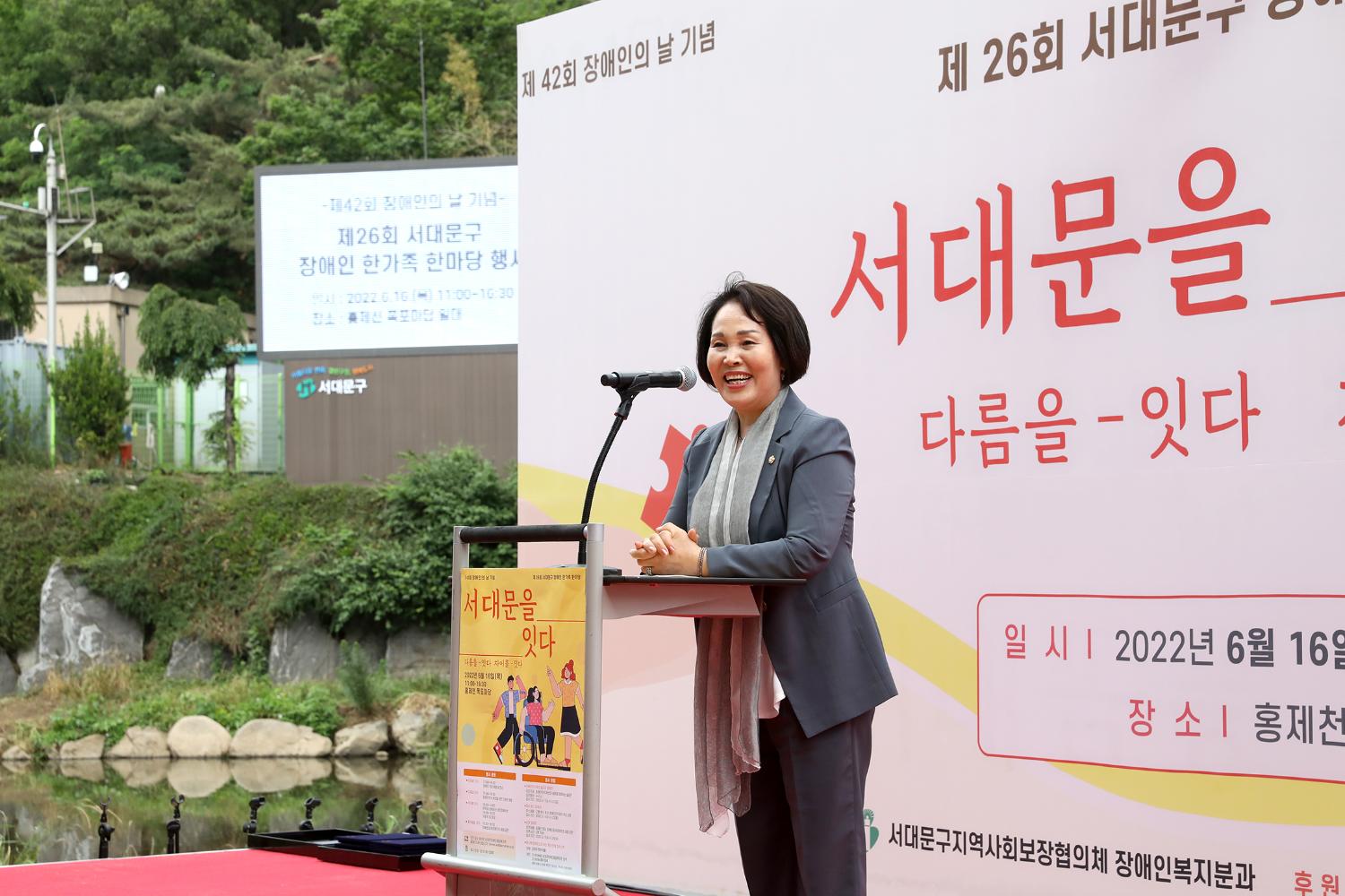 2022 장애인 한가족 한마당 2
