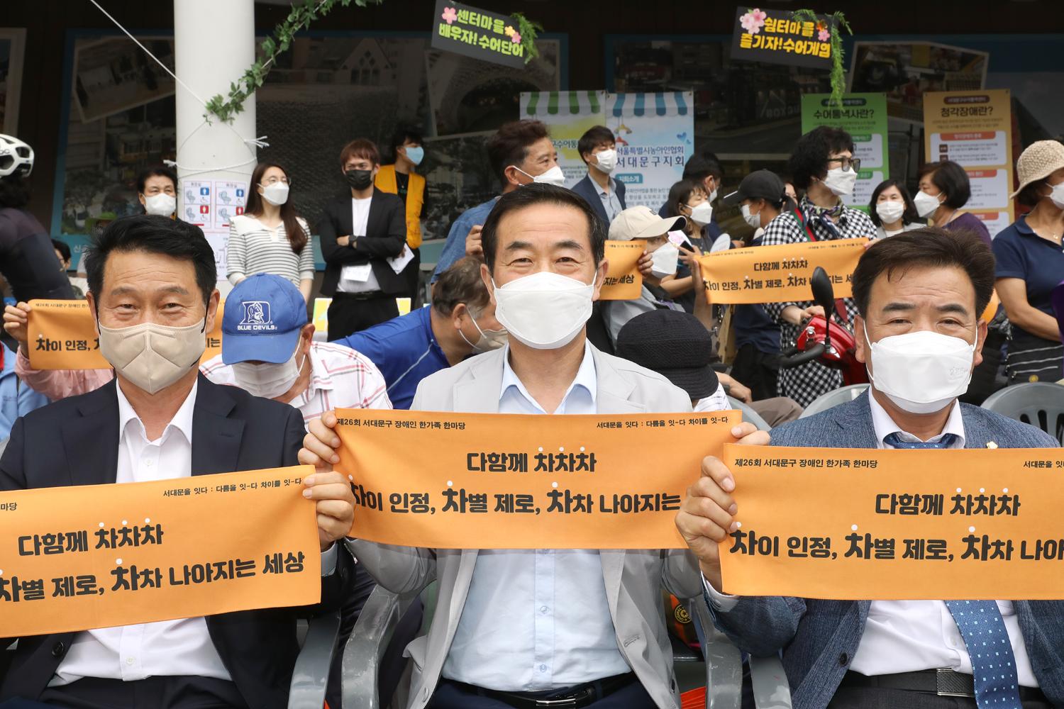 2022 장애인 한가족 한마당 6