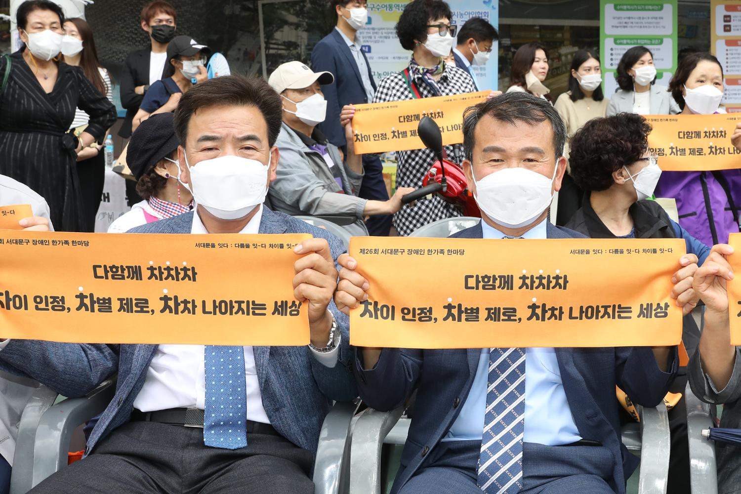 2022 장애인 한가족 한마당 7