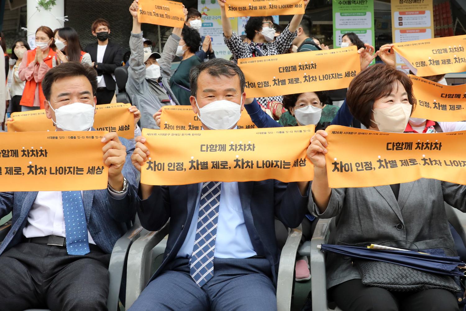 2022 장애인 한가족 한마당 12