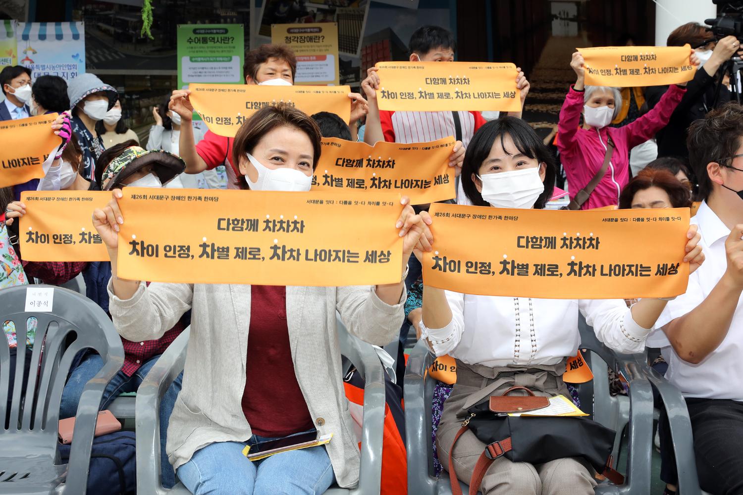 2022 장애인 한가족 한마당 15