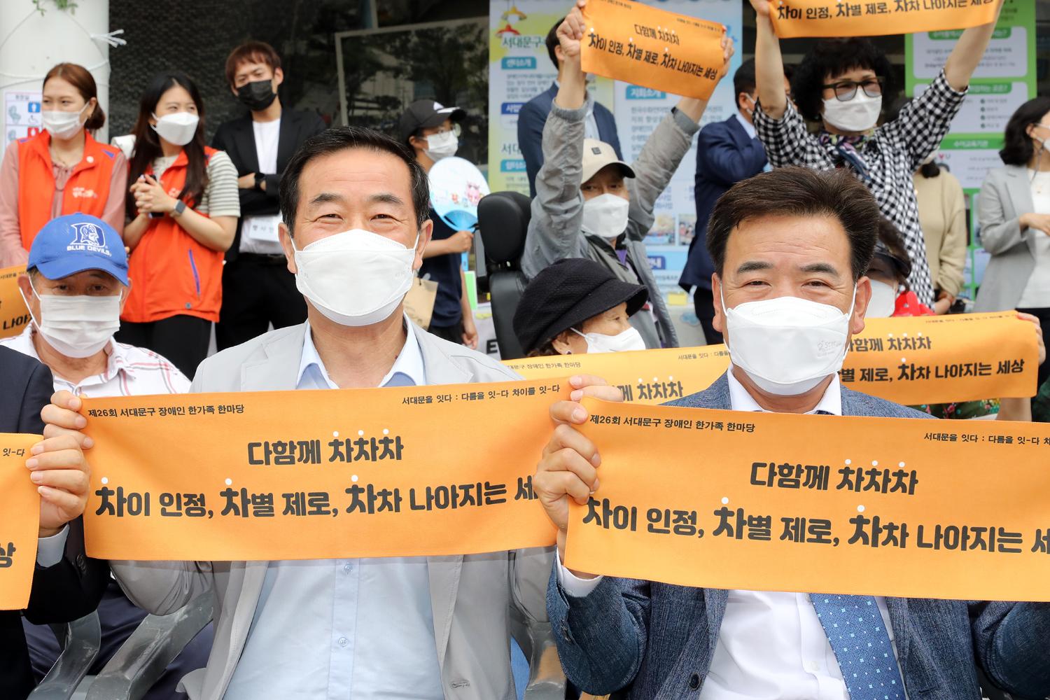 2022 장애인 한가족 한마당 17