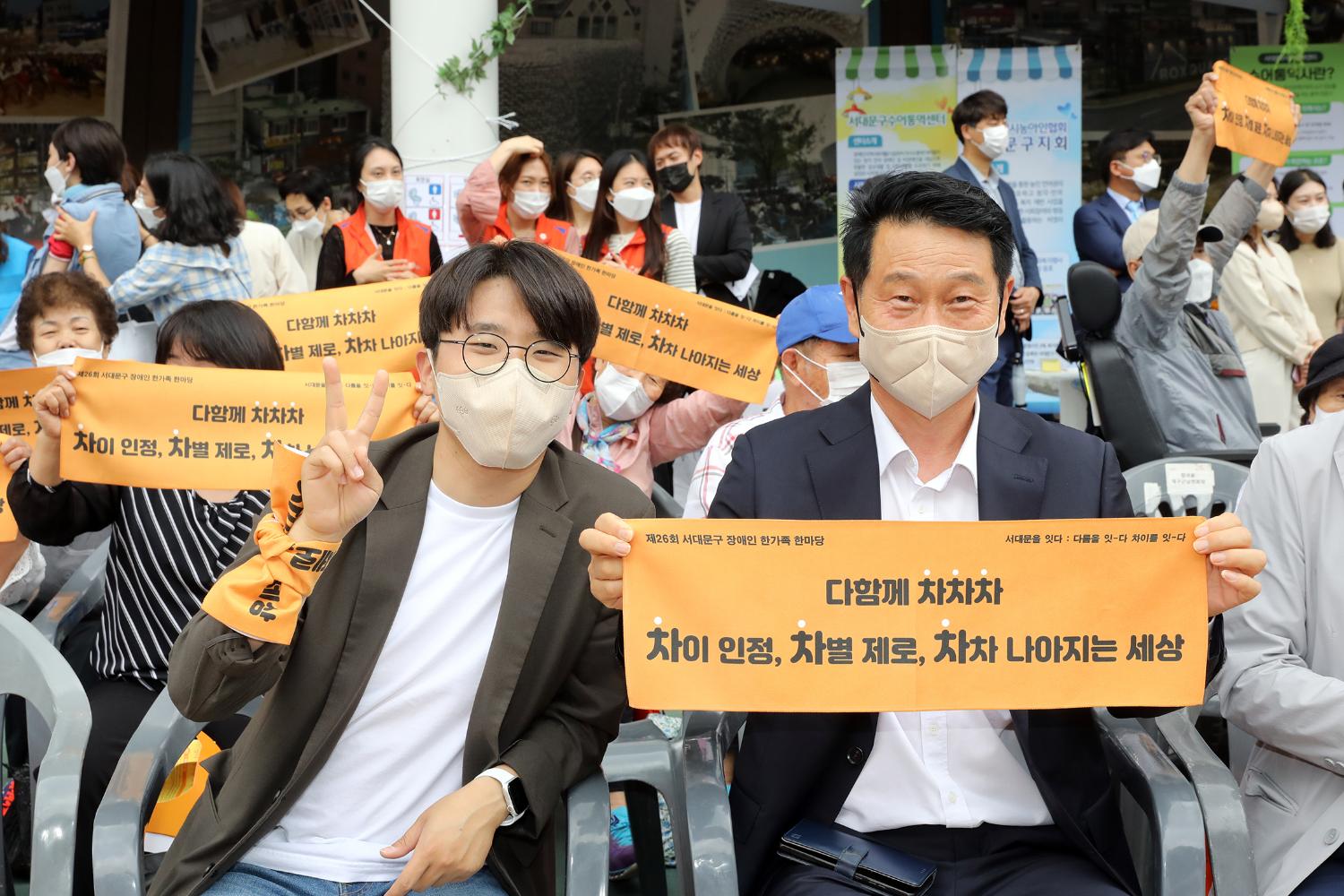 2022 장애인 한가족 한마당 18