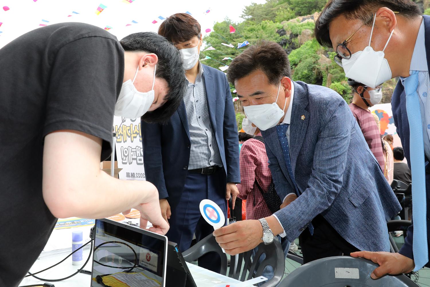 2022 장애인 한가족 한마당 28