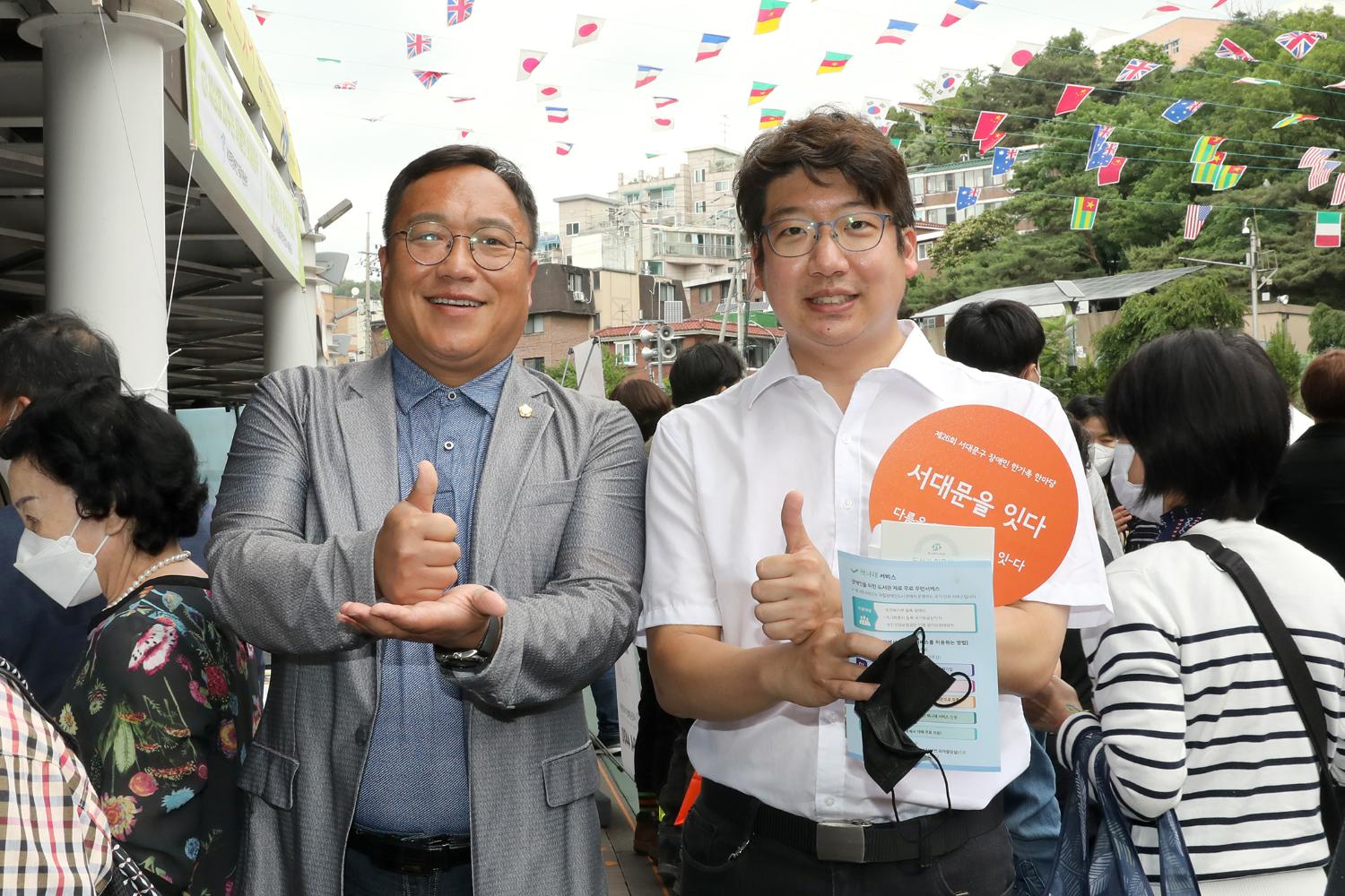 2022 장애인 한가족 한마당 38