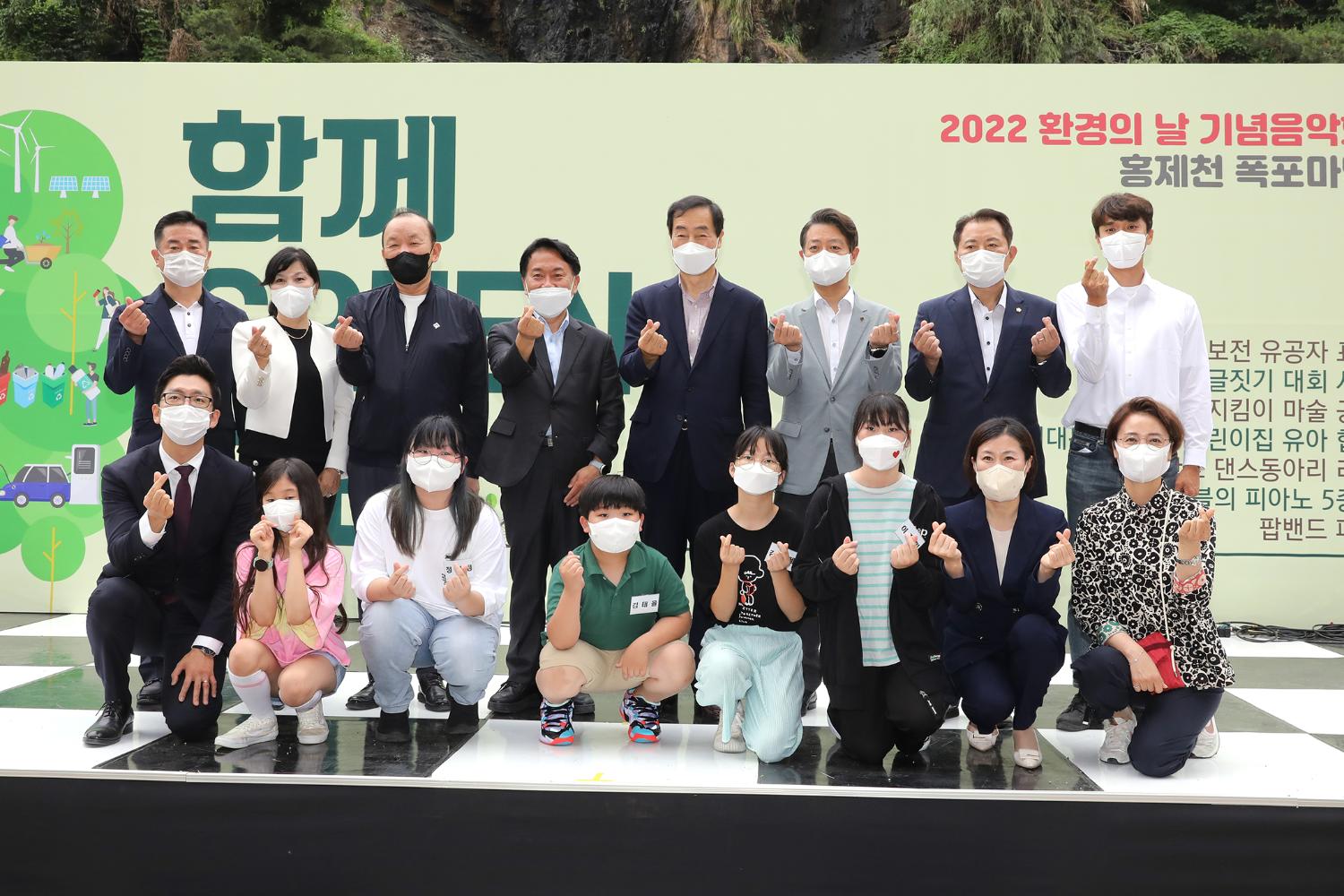 2022 환경의날 기념음악회 2