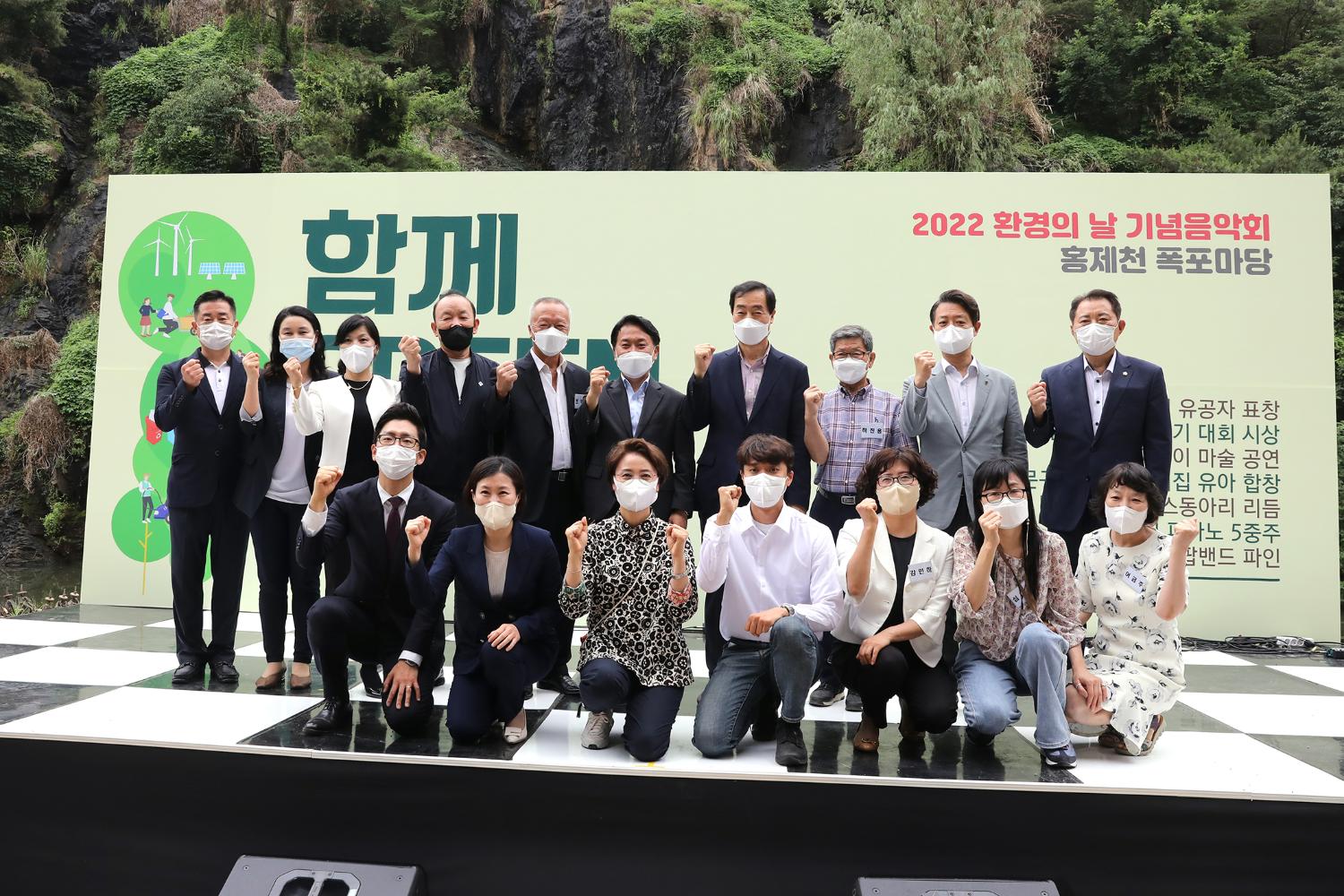 2022 환경의날 기념음악회 3