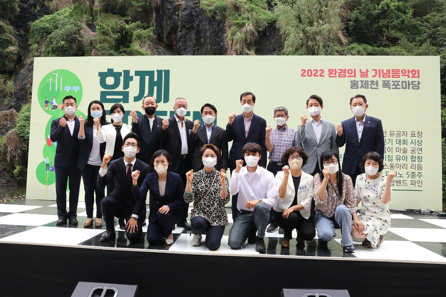 2022 환경의날 기념음악회 4