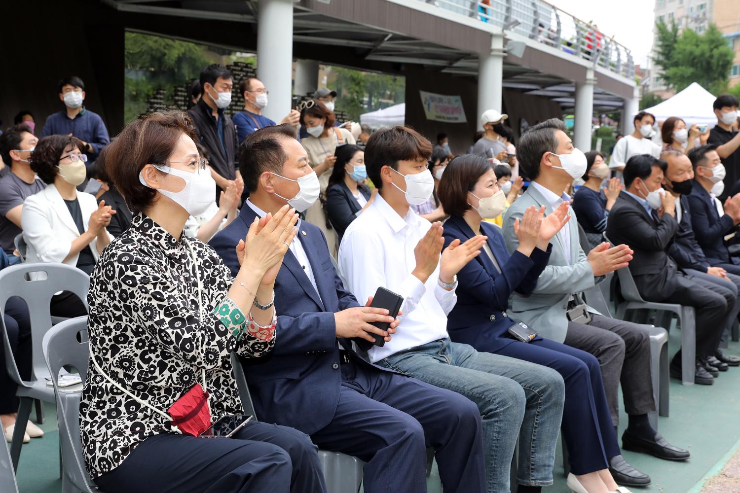 2022 환경의날 기념음악회 15