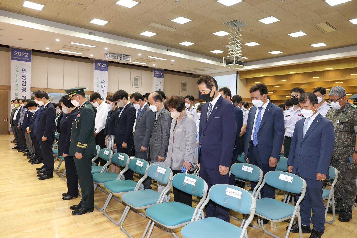6.25 제72주년 호국안보 결의대회 6
