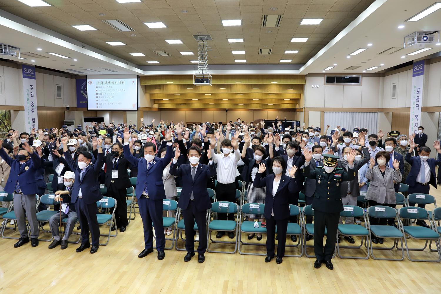6.25 제72주년 호국안보 결의대회 12
