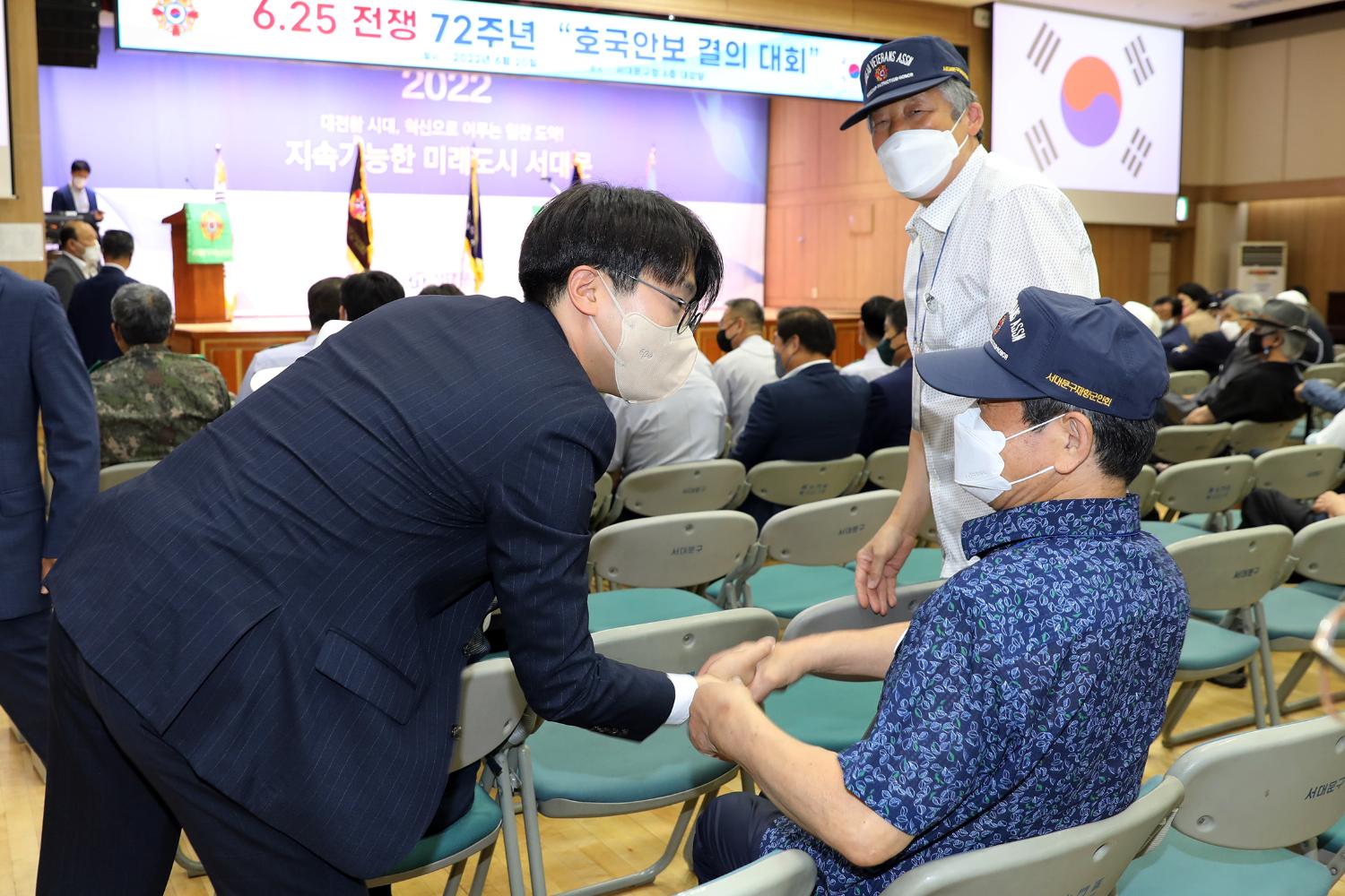 6.25 제72주년 호국안보 결의대회 14