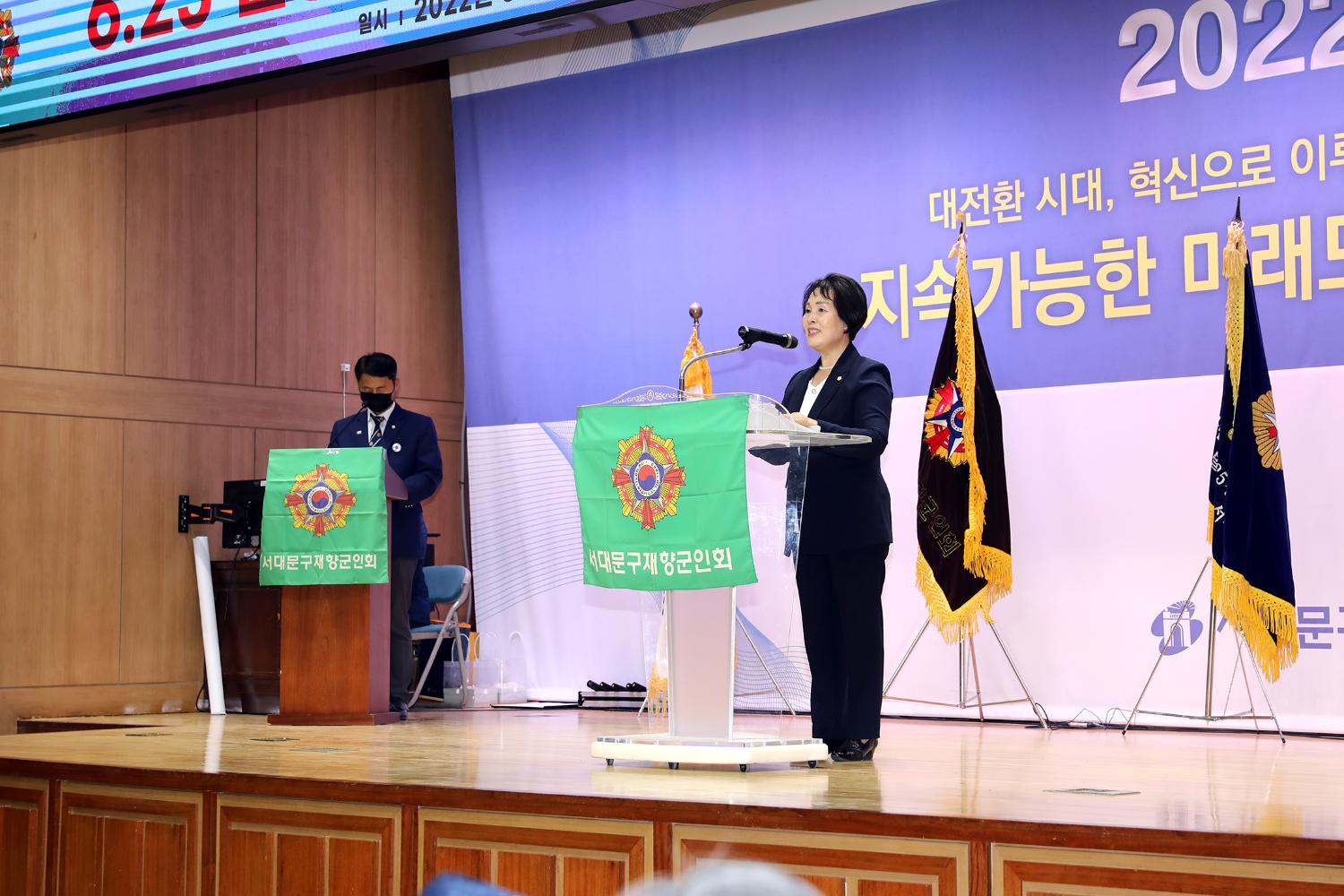 6.25 제72주년 호국안보 결의대회 23