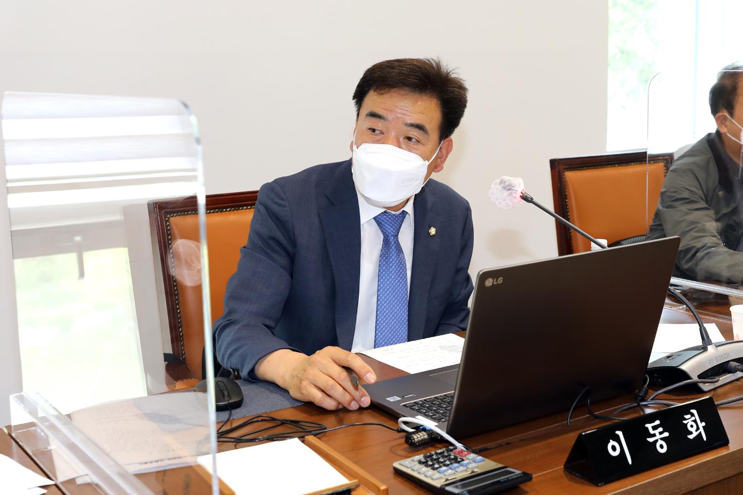 제280회 서대문구의회 임시회 제1차 행정복지위원회 6