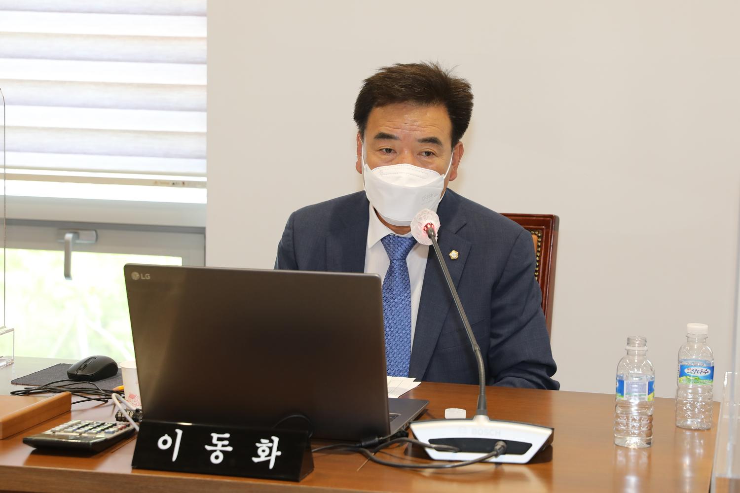 제280회 서대문구의회 임시회 제1차 행정복지위원회 8
