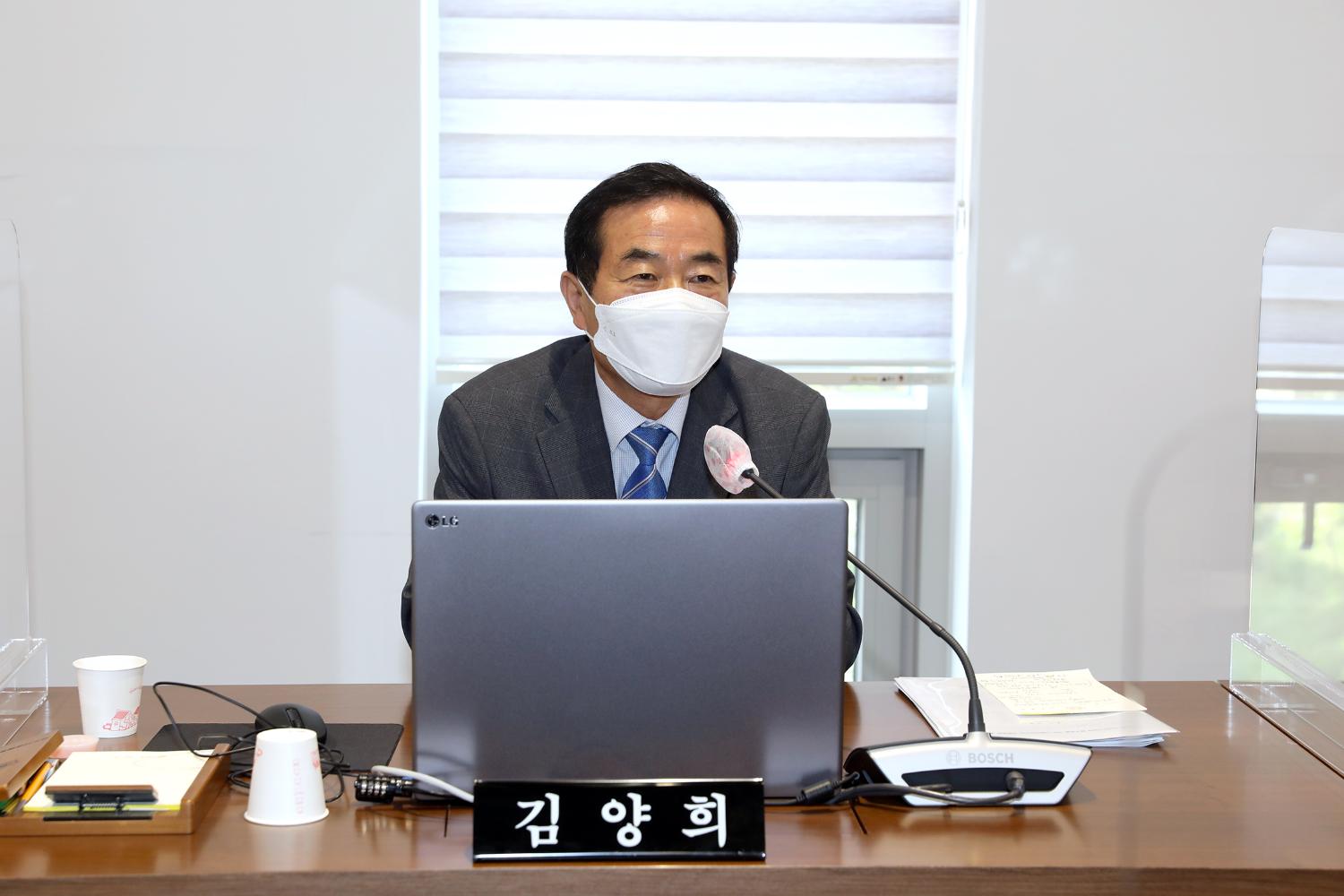 제280회 서대문구의회 임시회 제1차 행정복지위원회 9