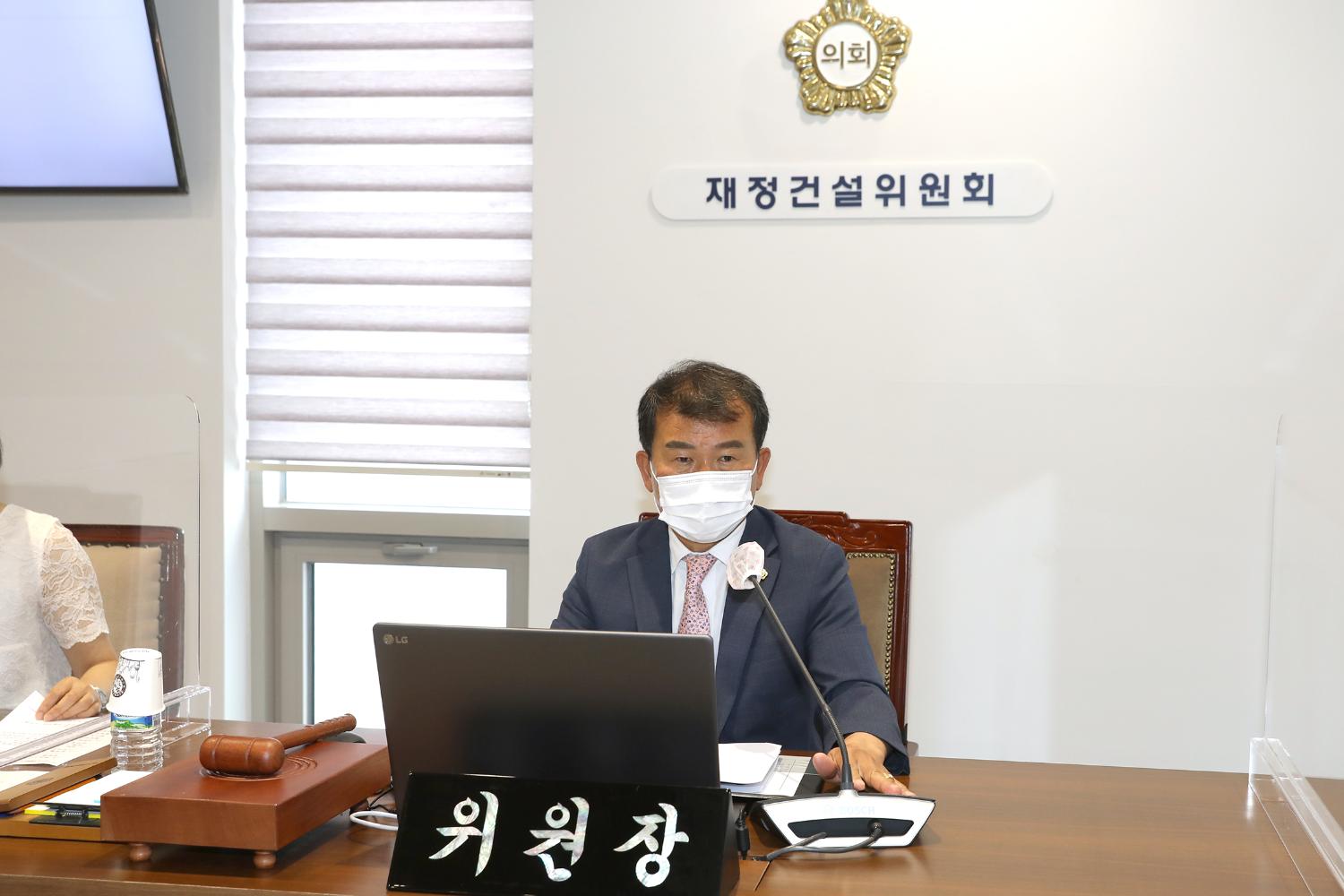 제280회 서대문구의회 임시회 제1차 재정건설위원회 4