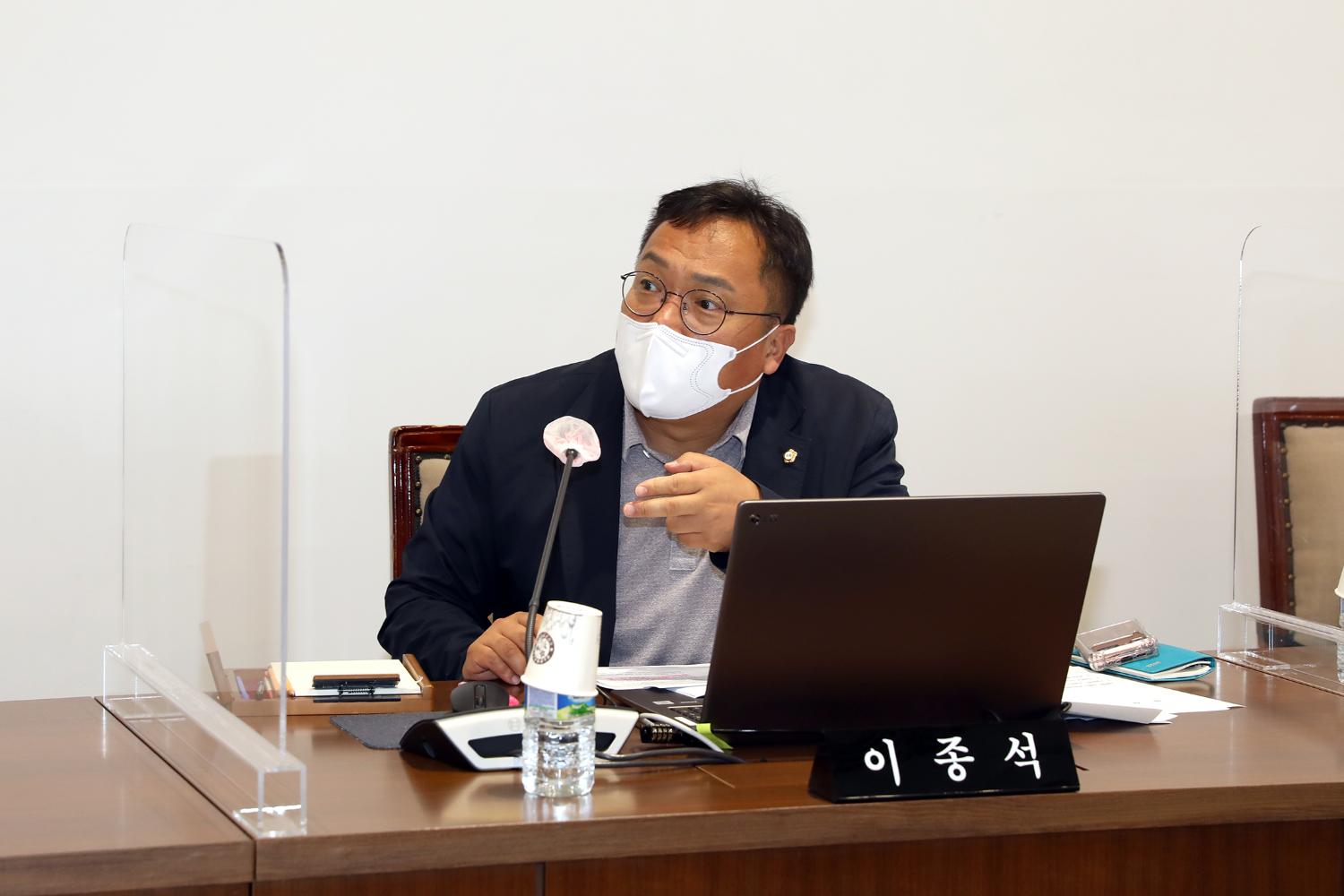 제280회 서대문구의회 임시회 제1차 재정건설위원회 8