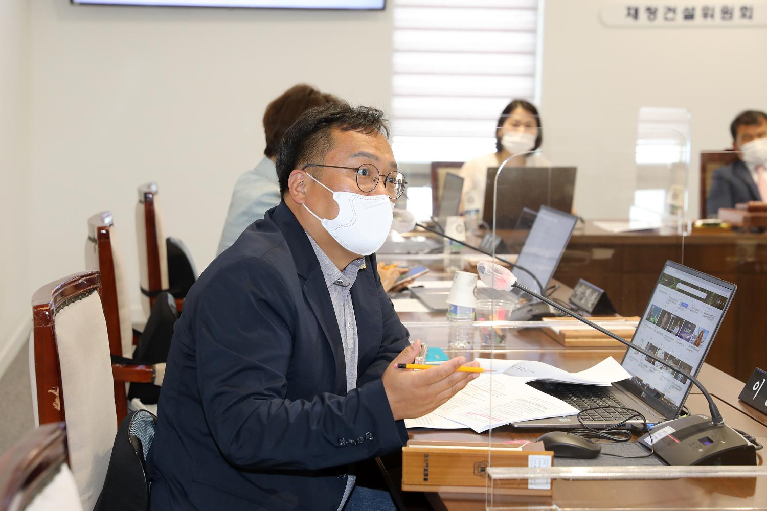 제280회 서대문구의회 임시회 제1차 재정건설위원회 9
