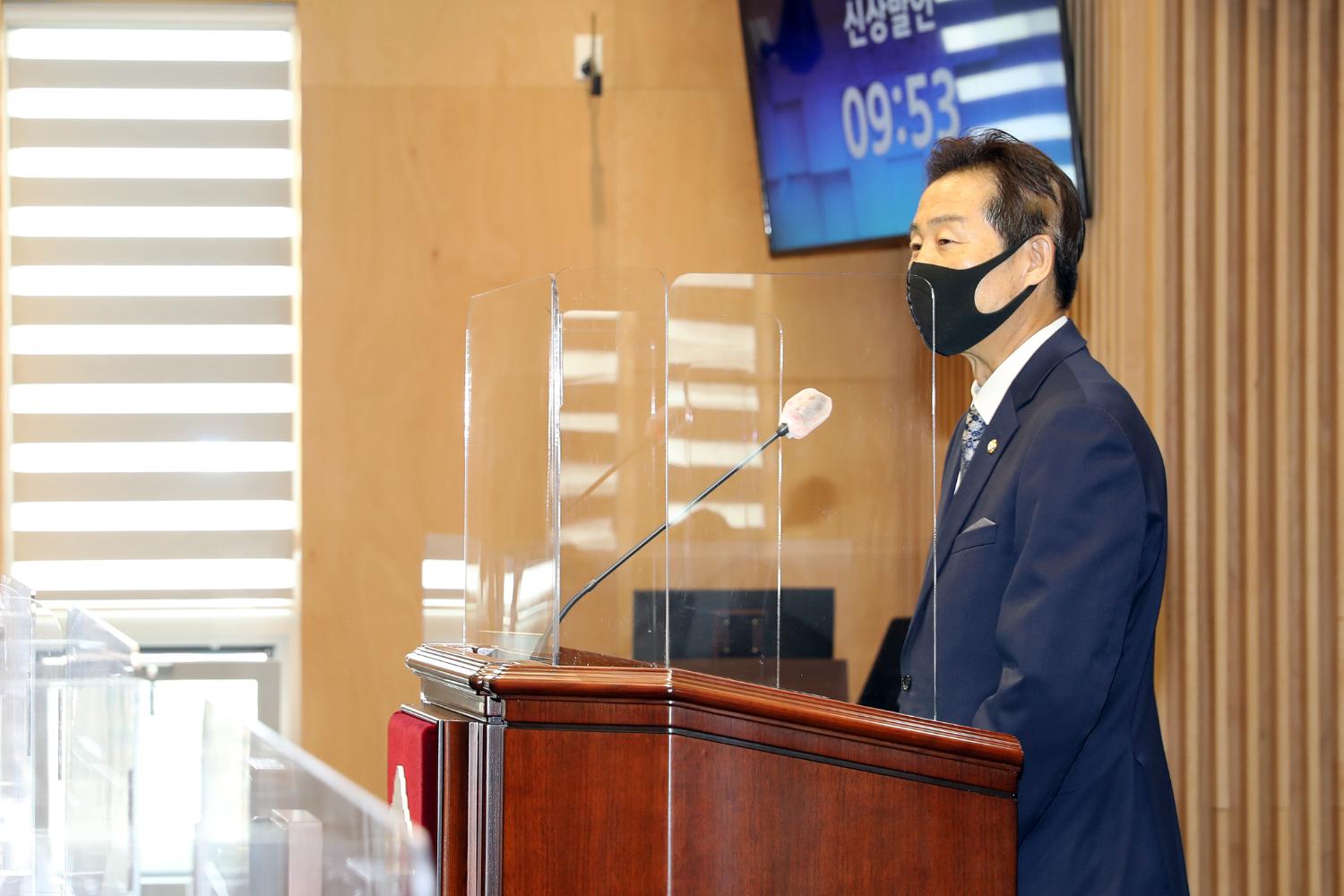제280회 임시회 제2차 본회의 18