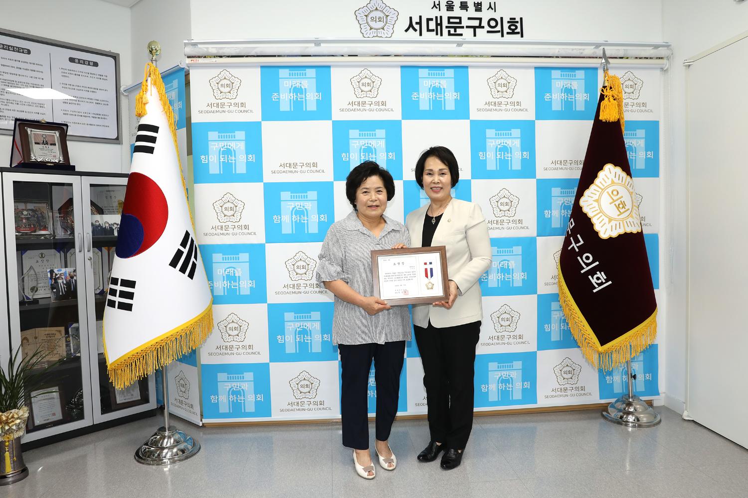 의장 표창장 수여식 2