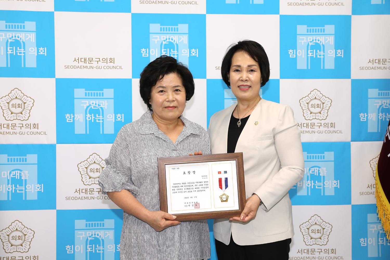 의장 표창장 수여식 3