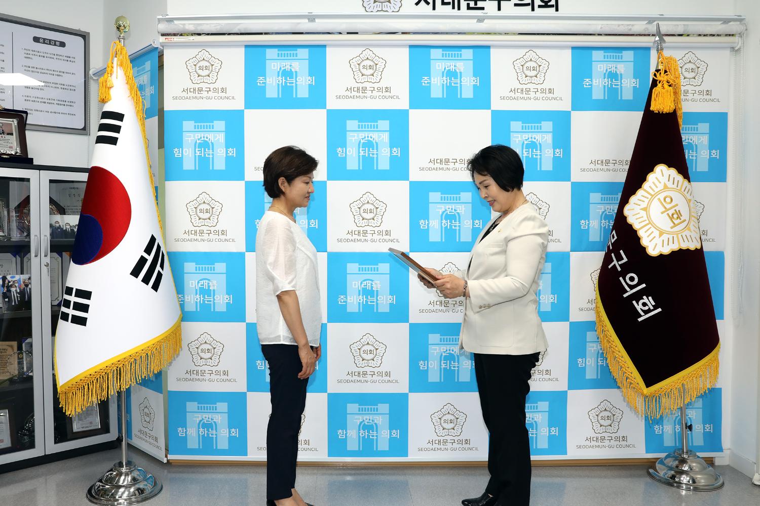 의장 표창장 수여식 5