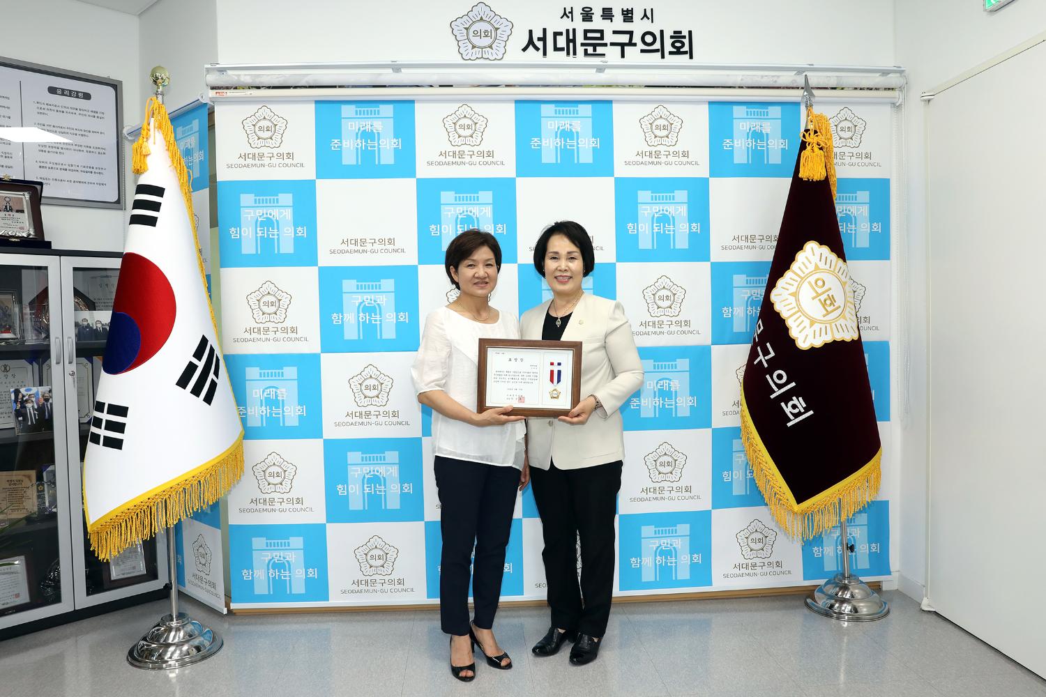 의장 표창장 수여식 6